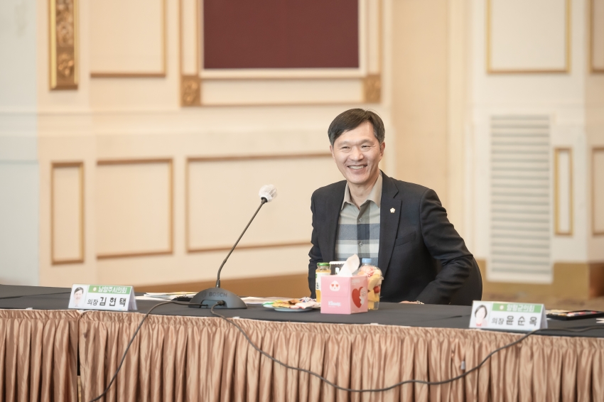 제125차 경기동부권시∙군의장협의회 정례회_5