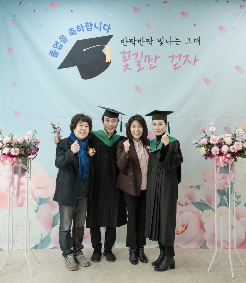 2023년 남양주그린농업대학 졸업식_3