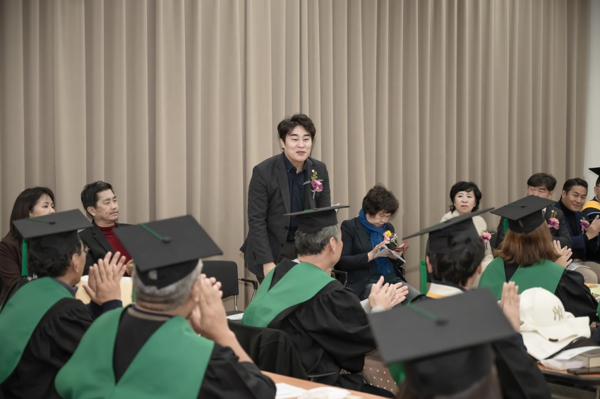 2023년 남양주그린농업대학 졸업식_19