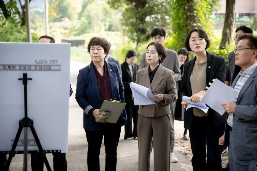 2024. 10. 8. 공유재산관리계획[안] 관련 현장방문 [자치행정위원회]_9