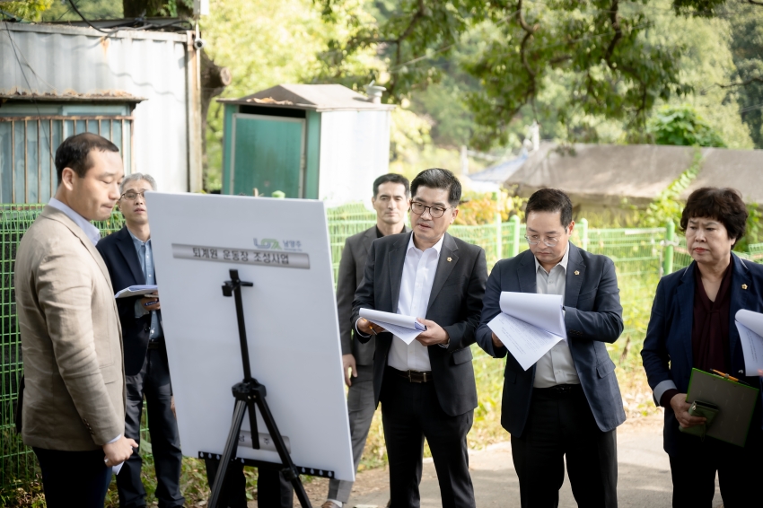 2024. 10. 8. 공유재산관리계획[안] 관련 현장방문 [자치행정위원회]_11