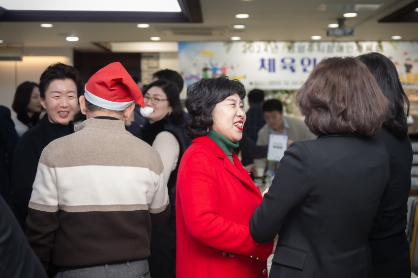 2024. 12. 24. 2024년 남양주시장애인체육회 체육인의 날_2