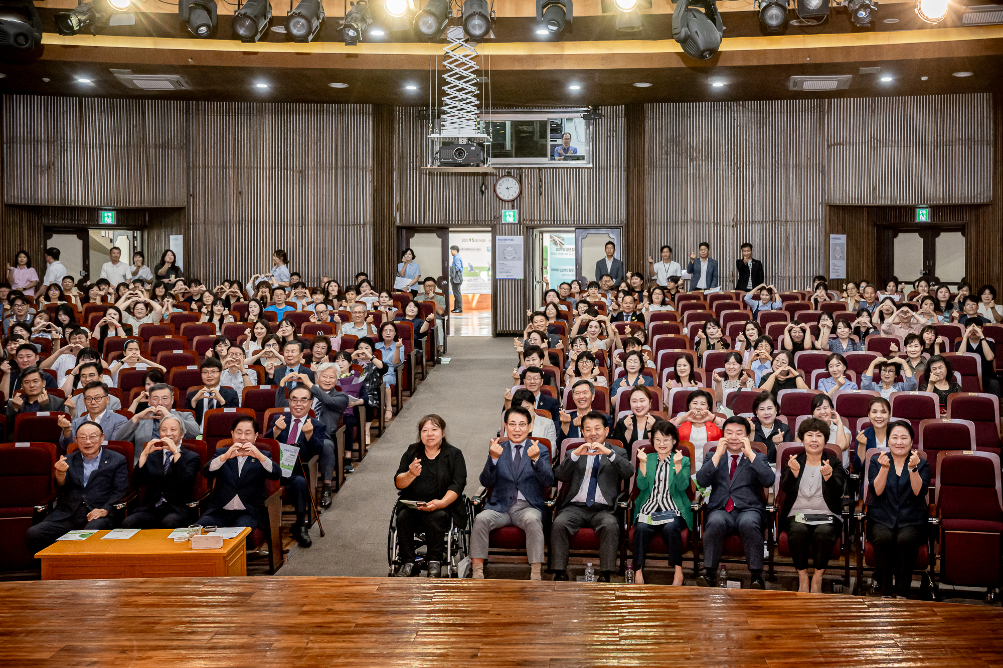 남양주시의회, 제26회 사회복지의 날 기념식 참석