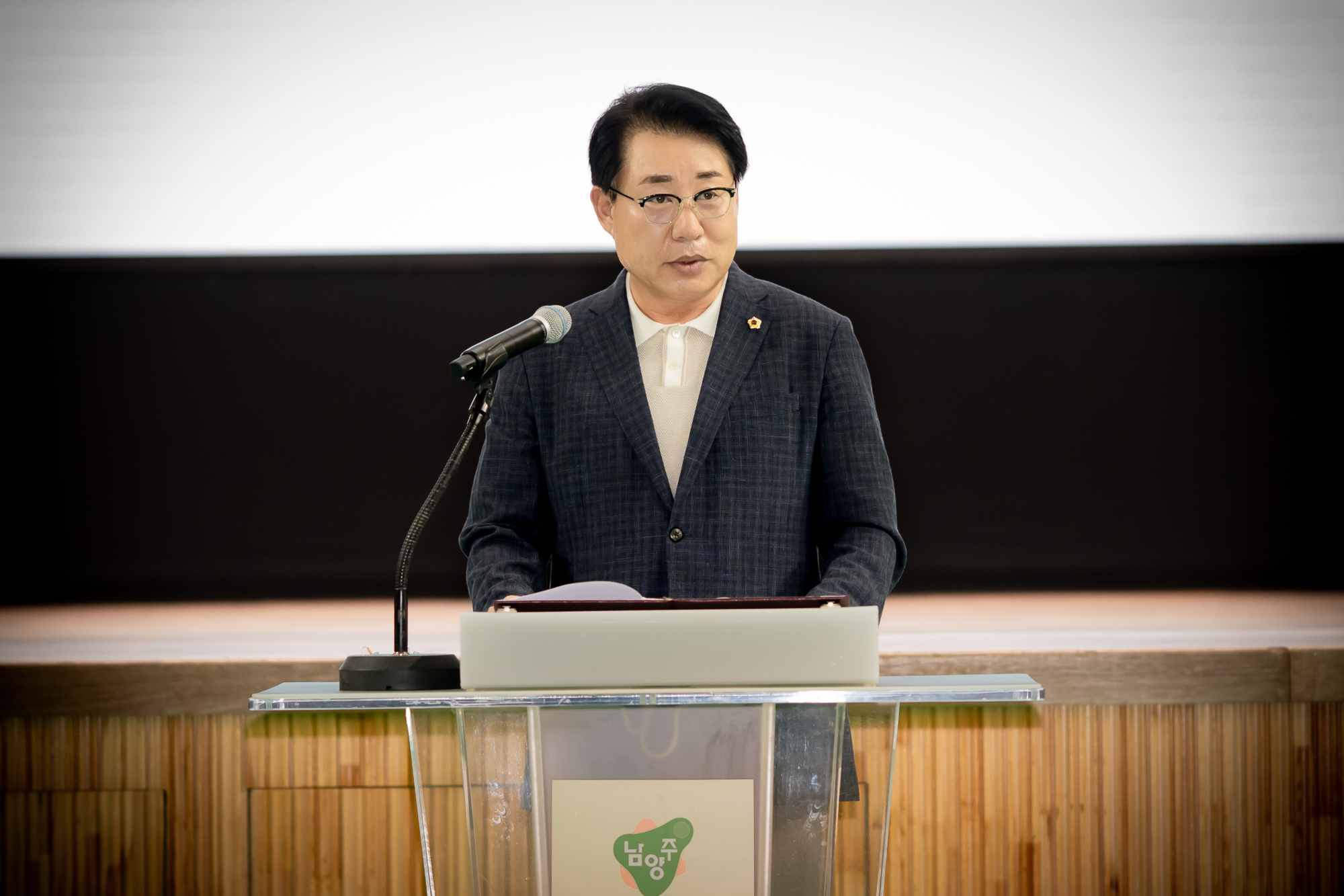 남양주시의회, 제7회 남양주시의회 의장기 바둑대회 성황리 개최