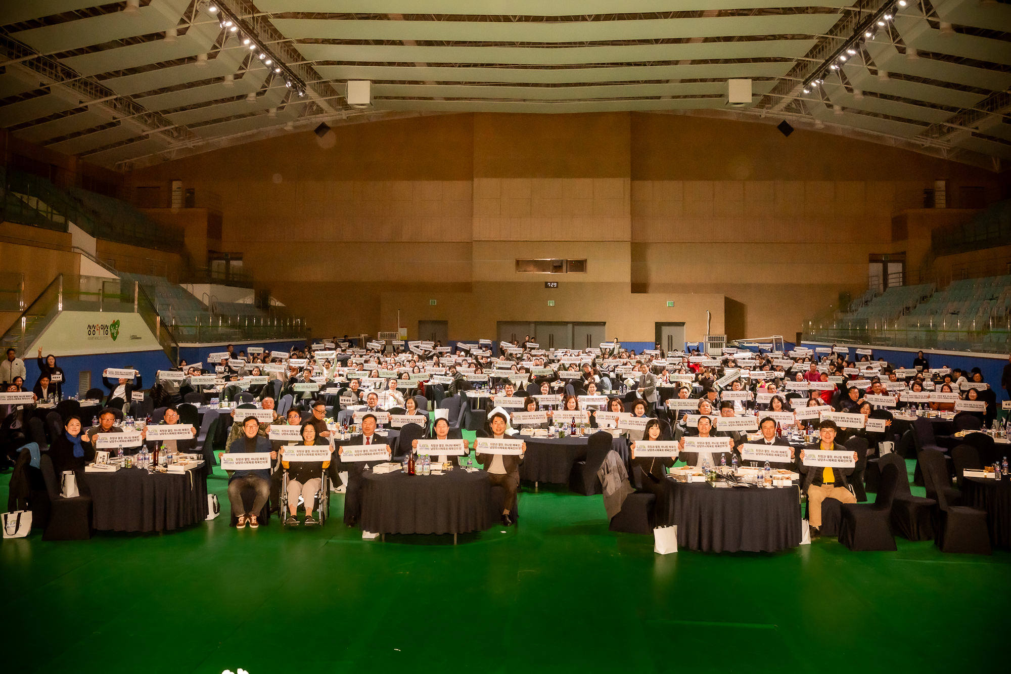 남양주시의회, 2025년 남양주시체육회 체육인의 밤 행사 참석