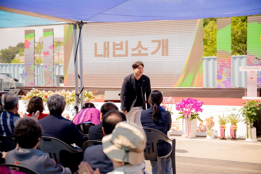 2025. 5. 22. 남양주시 노인복지관 개관 30주년 기념식_24