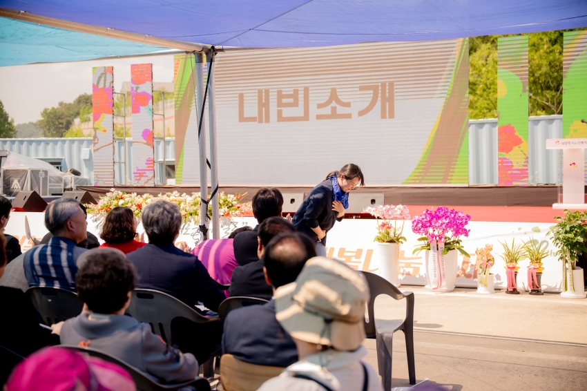 2025. 5. 22. 남양주시 노인복지관 개관 30주년 기념식_30