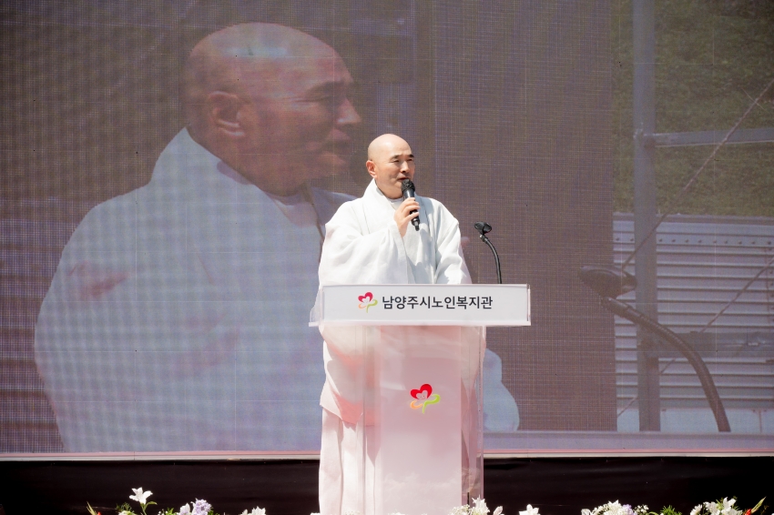 2025. 5. 22. 남양주시 노인복지관 개관 30주년 기념식_41