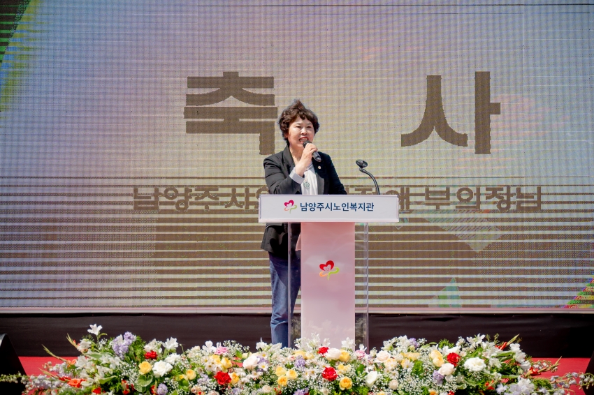 2025. 5. 22. 남양주시 노인복지관 개관 30주년 기념식_58
