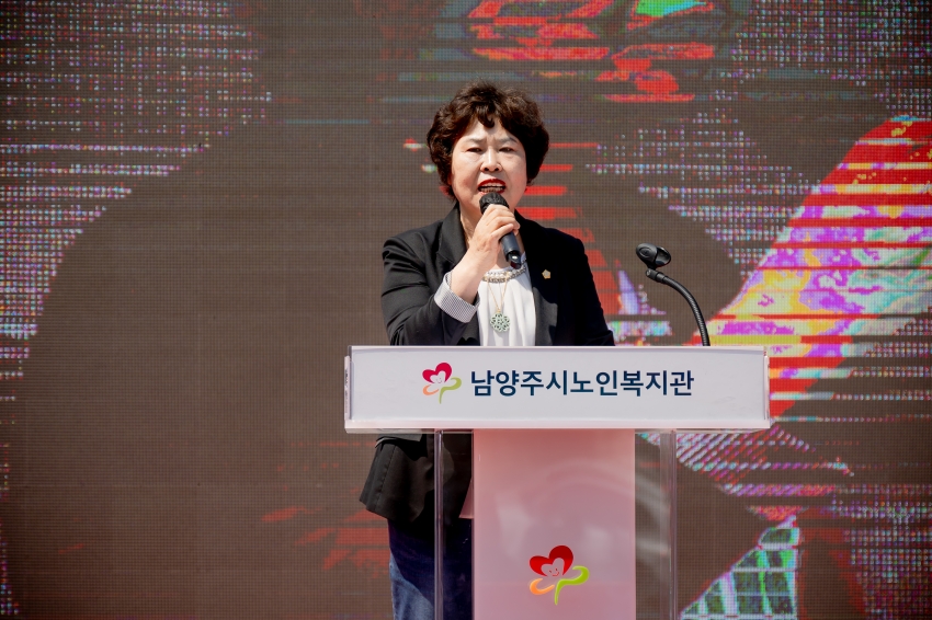 2025. 5. 22. 남양주시 노인복지관 개관 30주년 기념식_60