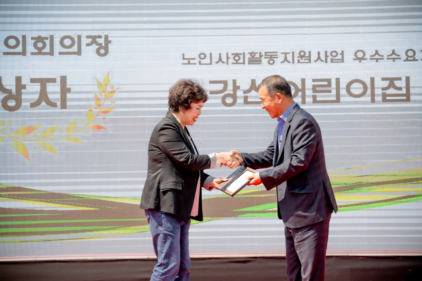 2025. 5. 22. 남양주시 노인복지관 개관 30주년 기념식_69