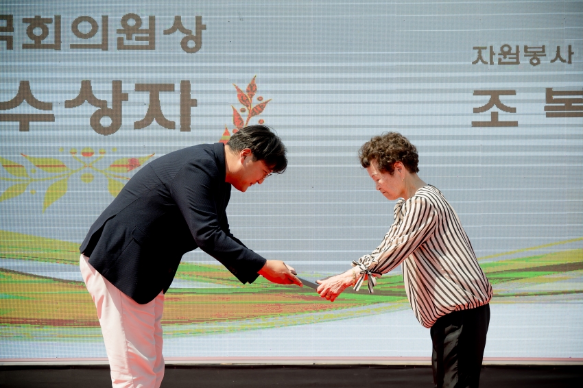 2025. 5. 22. 남양주시 노인복지관 개관 30주년 기념식_72