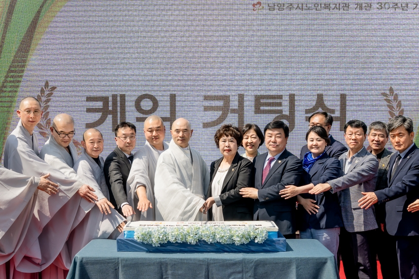 2025. 5. 22. 남양주시 노인복지관 개관 30주년 기념식_81
