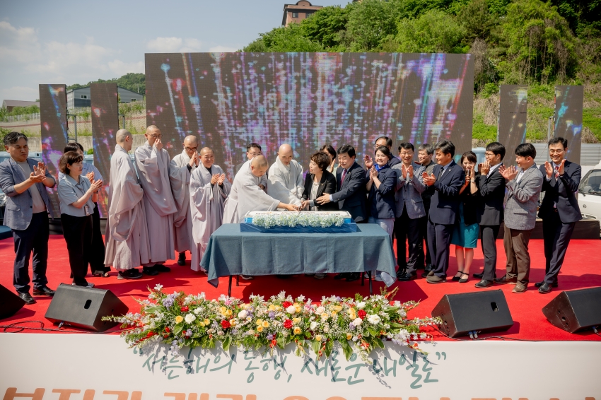 2025. 5. 22. 남양주시 노인복지관 개관 30주년 기념식_86