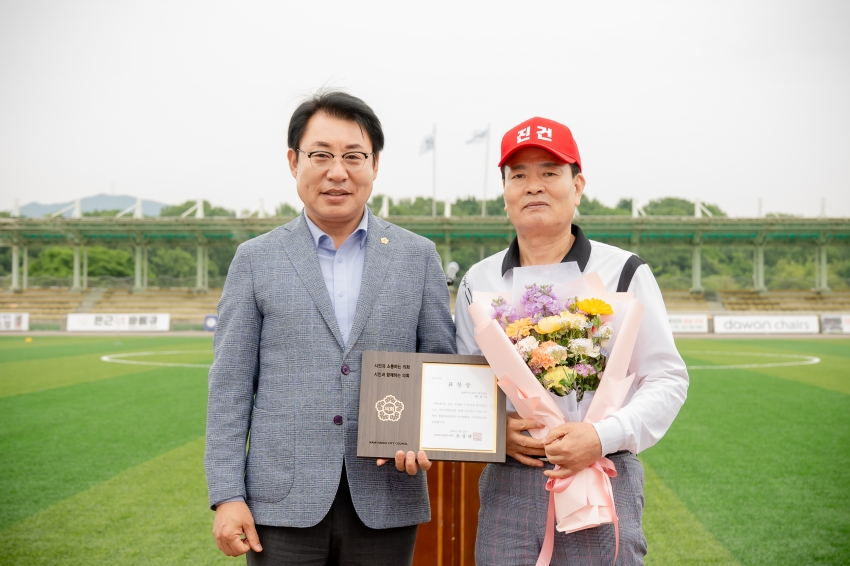 2025. 5. 23. 제7회 남양주시의회 의장기 그라운드 골프대회_32