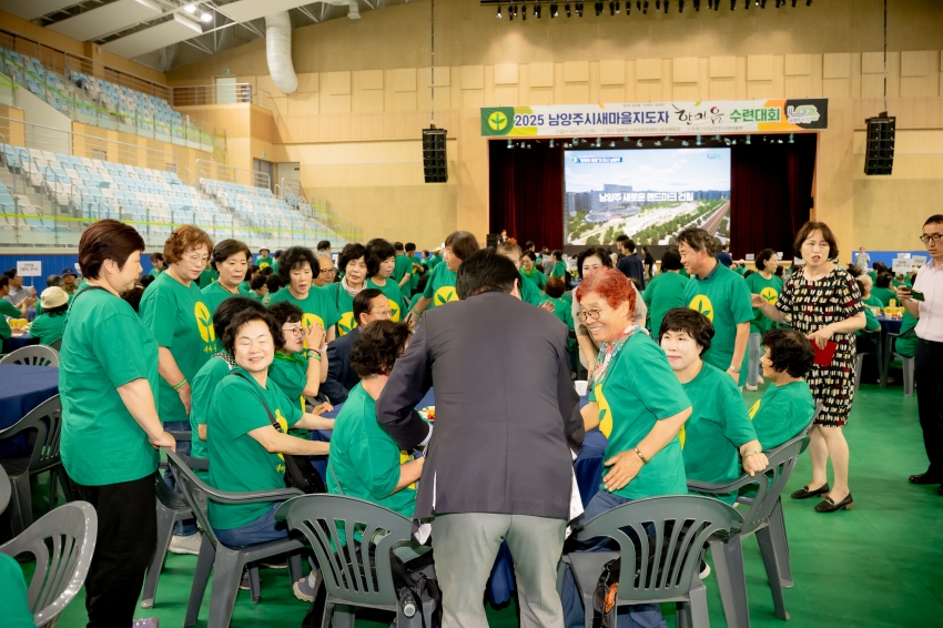 2025. 7. 3. 2025 남양주시새마을지도자 한마음 수련대회_4