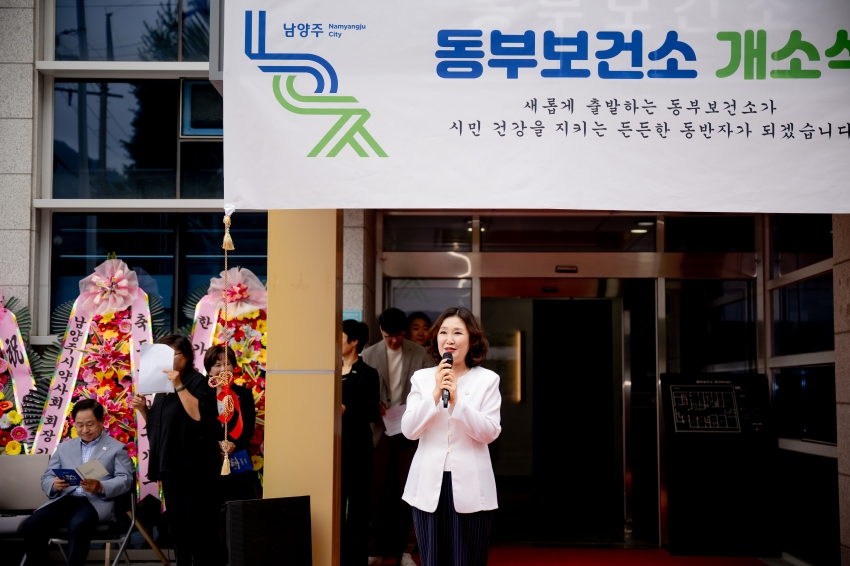 2025. 7. 15. 동부보건소 개소식_33