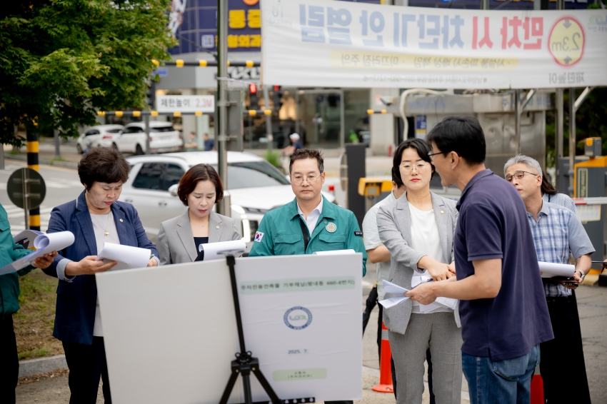 2025. 7. 16. 자치행정위원회 - 공유재산관리계획 수시4차안 심사 대비 현장방문_2