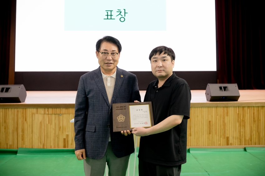 2025. 9. 6. 제7회 남양주시의회 의장기 바둑대회_57