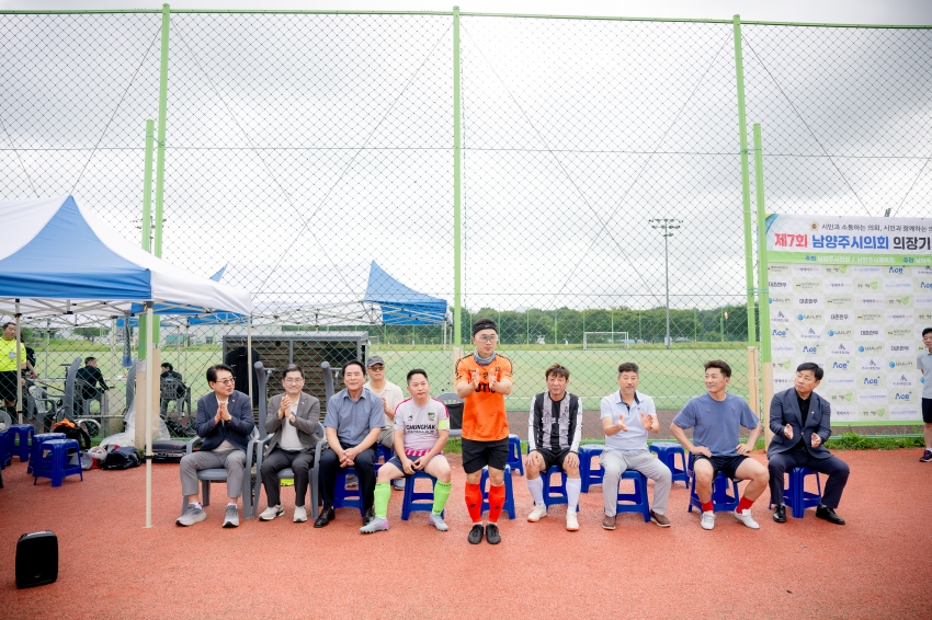 2025. 9. 7. 제7회 남양주시의회 의장기 축구대회_38