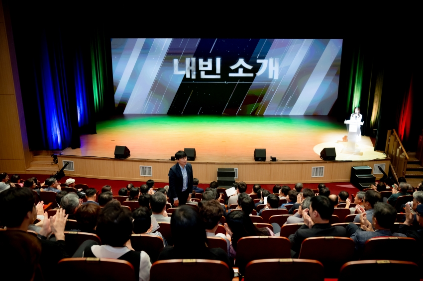 2025. 9. 8. 남양주문화재단 출범식_41