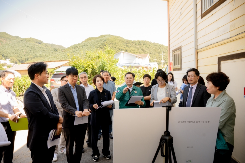 2025. 9. 11. 자치행정위원회-공유재산관리계획 관련 현장방문_37