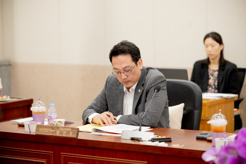 2025. 9. 17. 경기동부권 시·군의장협의회 제135차 정례회의_49