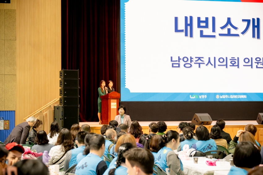 2025. 10. 20. 제5회 장애인ㆍ비장애인 어울림 생활체육대회_19