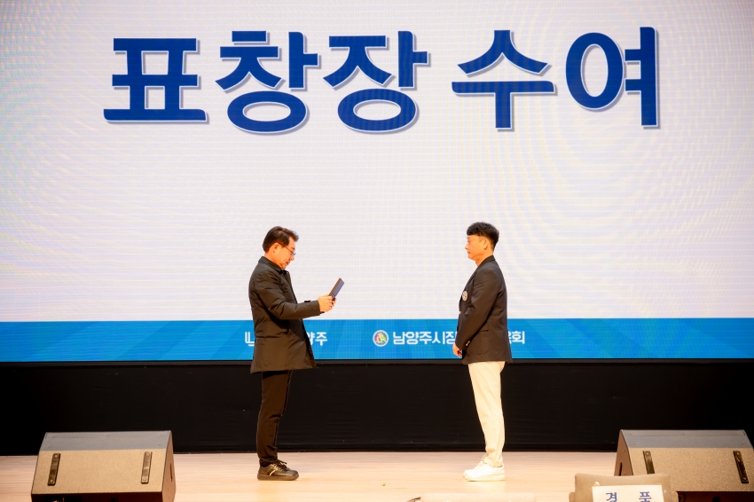 2025. 10. 20. 제5회 장애인ㆍ비장애인 어울림 생활체육대회_20