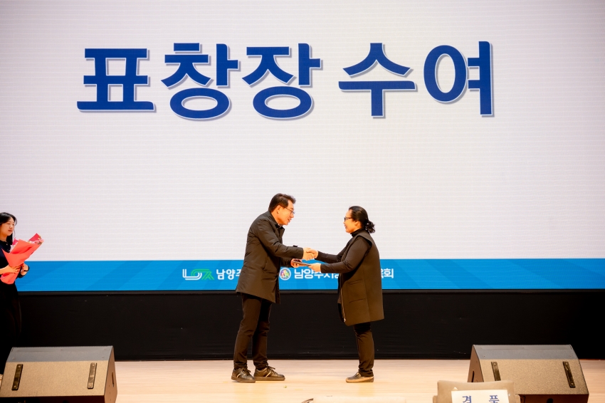 2025. 10. 20. 제5회 장애인ㆍ비장애인 어울림 생활체육대회_22