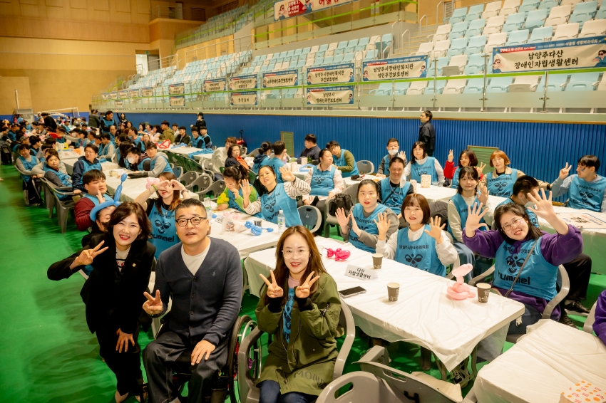 2025. 10. 20. 제5회 장애인ㆍ비장애인 어울림 생활체육대회_48