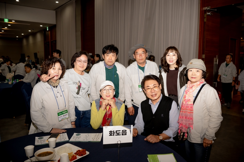 2025. 10. 20. 2025년 남양주시 전체 이·통장 워크숍_25