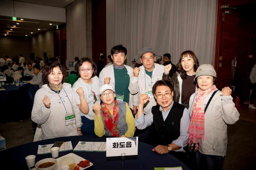 2025. 10. 20. 2025년 남양주시 전체 이·통장 워크숍_26