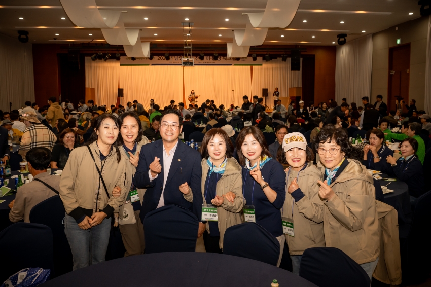 2025. 10. 20. 2025년 남양주시 전체 이·통장 워크숍_37