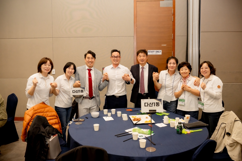 2025. 10. 20. 2025년 남양주시 전체 이·통장 워크숍_55