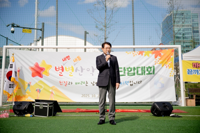 2025. 10. 22. 별별산악회 단합대회_5