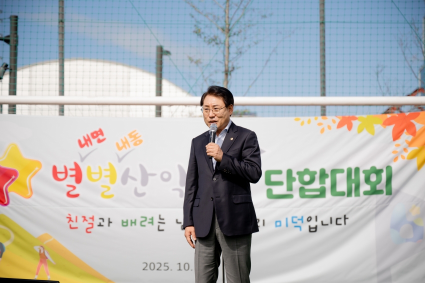 2025. 10. 22. 별별산악회 단합대회_6