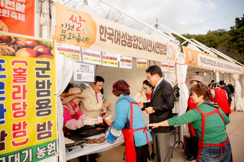 2025. 10. 22. 제24회 이천쌀문화축제_19