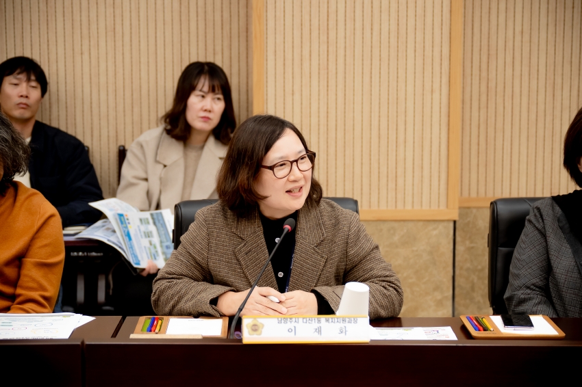 2025. 10. 28. 남양주시 지역복지자원 연계 관련 기관 간담회_32