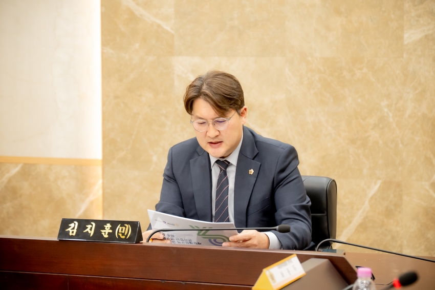 2025. 10. 28. 남양주시 개발제한구역 규제완화 관리방안 연구용역 최종보고회_12