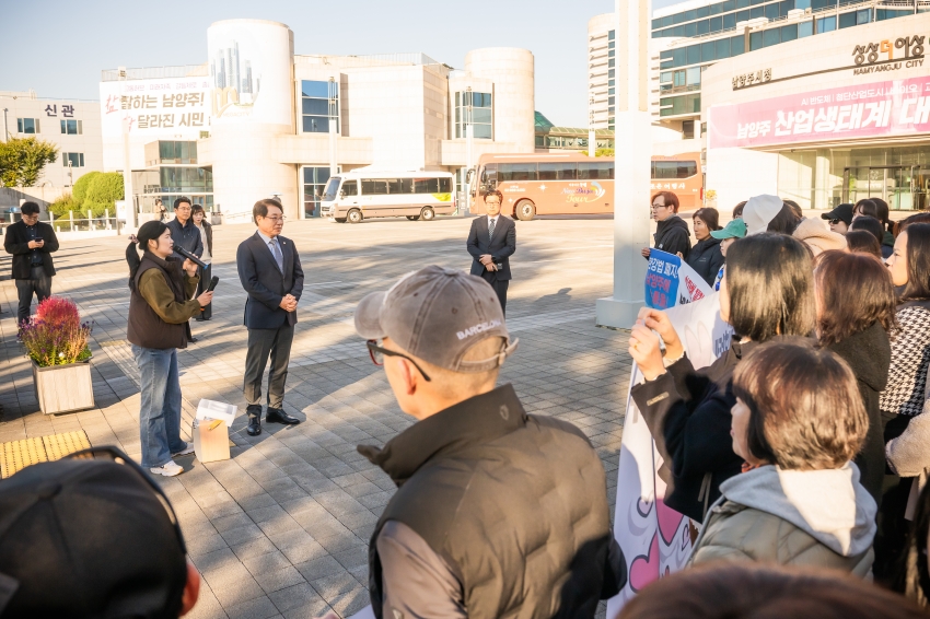 2025. 10. 28. 한강법 폐지 및 중첩규제 개선 촉구 행사_0