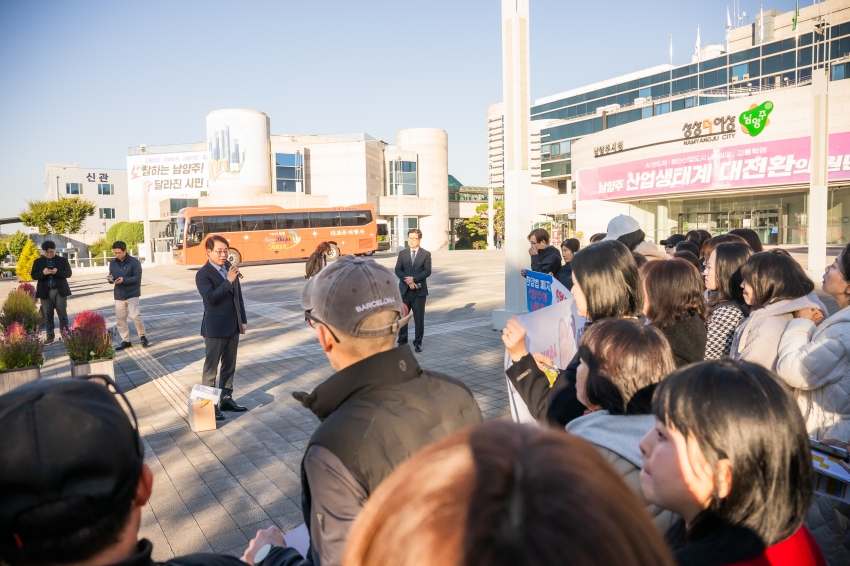 2025. 10. 28. 한강법 폐지 및 중첩규제 개선 촉구 행사_1