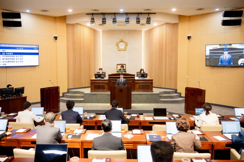 2025. 10. 28. 제315회 남양주시의회 임시회 [제3차 본회의]_8
