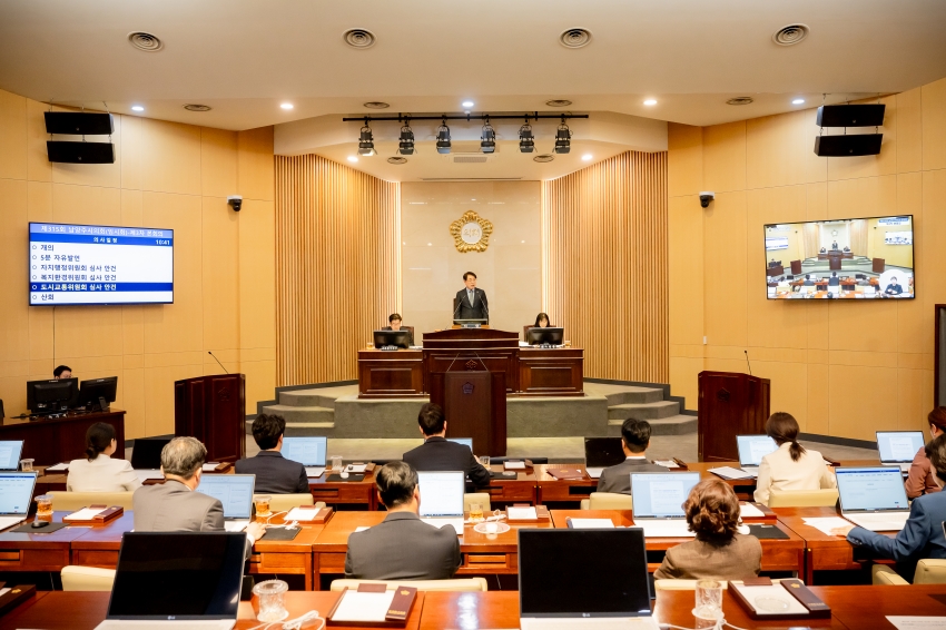 2025. 10. 28. 제315회 남양주시의회 임시회 [제3차 본회의]_33