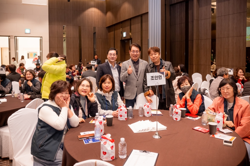 2025. 10. 29. 2025 주민자치위원 전체 워크숍_4