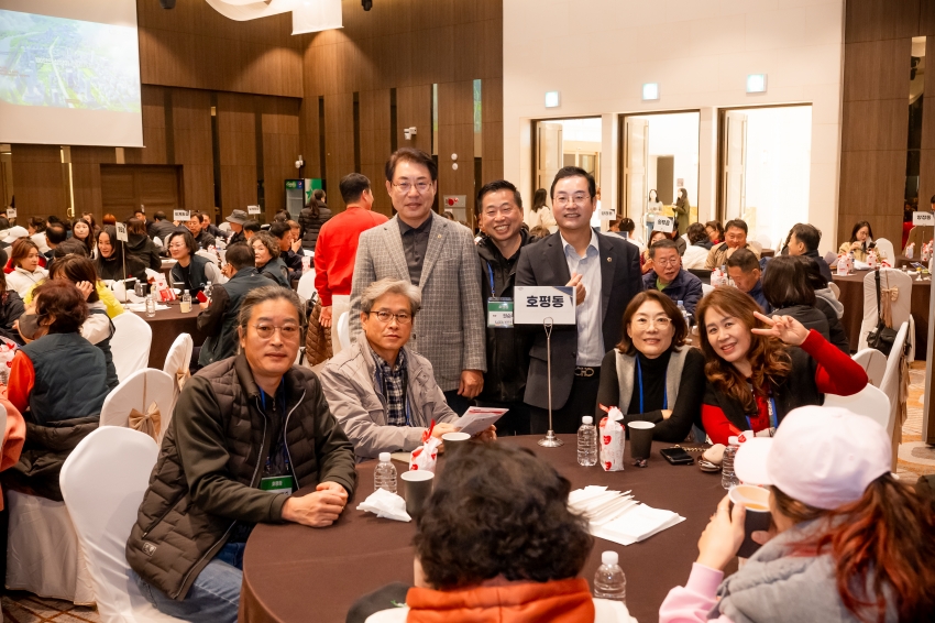 2025. 10. 29. 2025 주민자치위원 전체 워크숍_5