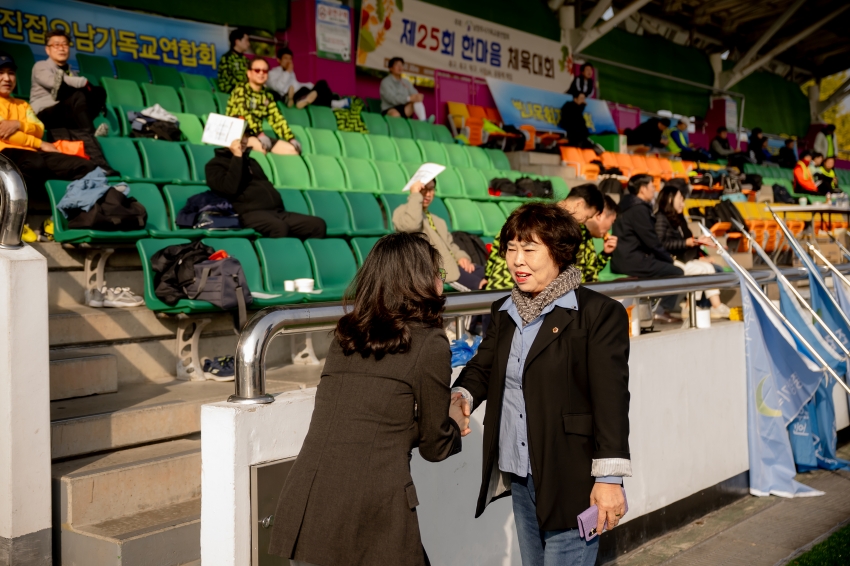 2025. 10. 30. 남양주시기독교총연합회 제25회 한마음 체육대회_2