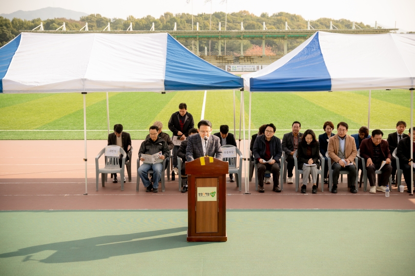 2025. 10. 30. 남양주시기독교총연합회 제25회 한마음 체육대회_15