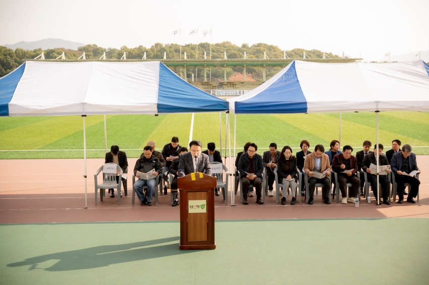 2025. 10. 30. 남양주시기독교총연합회 제25회 한마음 체육대회_16