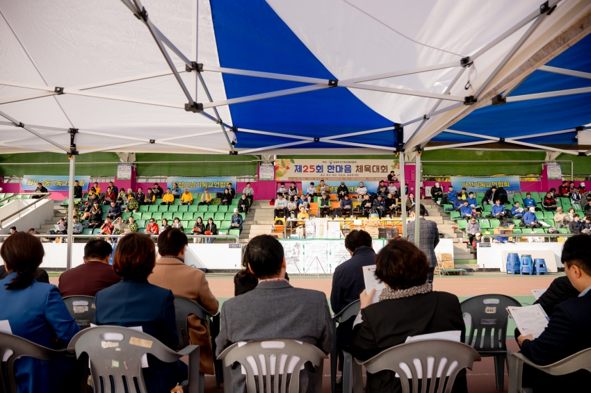 2025. 10. 30. 남양주시기독교총연합회 제25회 한마음 체육대회_19